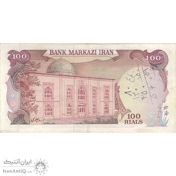 اسکناس 100 ریال (یگانه - خوش کیش) - تک - VF35 - محمد رضا شاه