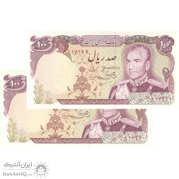 اسکناس 100 ریال (یگانه - مهران) - جفت - UNC61 - محمد رضا شاه