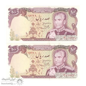 اسکناس 100 ریال (یگانه - مهران) - جفت - UNC61 - محمد رضا شاه