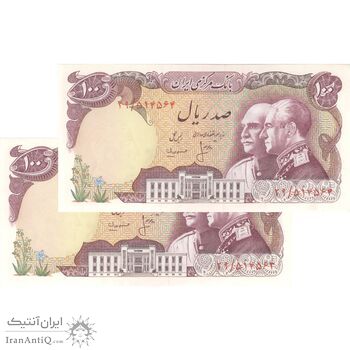 اسکناس 100 ریال پنجاهمین سال - جفت - UNC63 - محمد رضا شاه