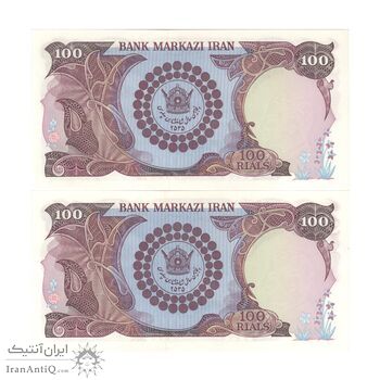اسکناس 100 ریال پنجاهمین سال - جفت - UNC63 - محمد رضا شاه