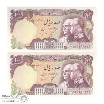 اسکناس 100 ریال پنجاهمین سال - جفت - UNC63 - محمد رضا شاه