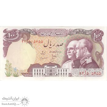 اسکناس 100 ریال پنجاهمین سال - تک - UNC62 - محمد رضا شاه اسکناس 100 ریال پنجاهمین سال - تک - UNC62 - محمد رضا شاه
