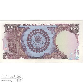 اسکناس 100 ریال پنجاهمین سال - تک - UNC62 - محمد رضا شاه