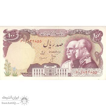 اسکناس 100 ریال پنجاهمین سال - تک - UNC62 - محمد رضا شاه