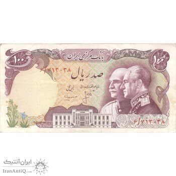 اسکناس 100 ریال پنجاهمین سال - تک - VF35 - محمد رضا شاه