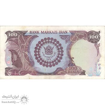 اسکناس 100 ریال پنجاهمین سال - تک - VF35 - محمد رضا شاه
