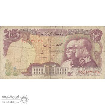 اسکناس 100 ریال پنجاهمین سال - تک - VF20 - محمد رضا شاه
