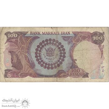 اسکناس 100 ریال پنجاهمین سال - تک - VF20 - محمد رضا شاه