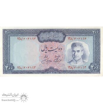 اسکناس 200 ریال (آموزگار - جهانشاهی) - تک - UNC62 - محمد رضا شاه