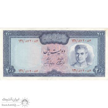 اسکناس 200 ریال (آموزگار - جهانشاهی) - تک - EF45 - محمد رضا شاه