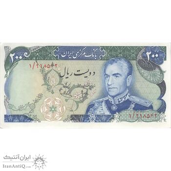 اسکناس 200 ریال (انصاری - یگانه) - تک - AU58 - محمد رضا شاه