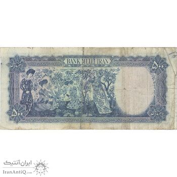 اسکناس 500 ریال سری سوم - تک - VF30 - محمد رضا شاه اسکناس 500 ریال سری سوم - تک - VF30 - محمد رضا شاه