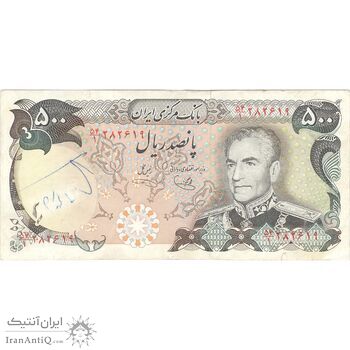 اسکناس 500 ریال (یگانه - خوش کیش) - تک - VF35 - محمد رضا شاه اسکناس 500 ریال (یگانه - خوش کیش) - تک - VF35 - محمد رضا شاه