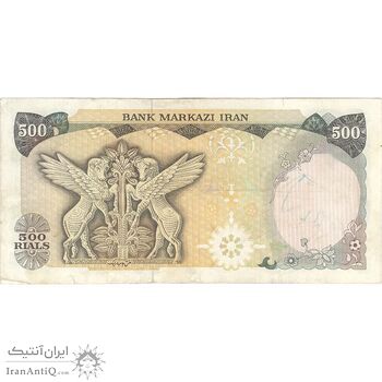 اسکناس 500 ریال (یگانه - خوش کیش) - تک - VF35 - محمد رضا شاه اسکناس 500 ریال (یگانه - خوش کیش) - تک - VF35 - محمد رضا شاه