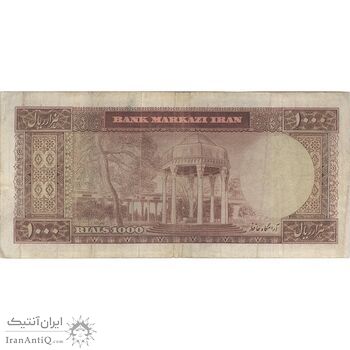 اسکناس 1000 ریال (آموزگار - جهانشاهی) - تک - VF30 - محمد رضا شاه