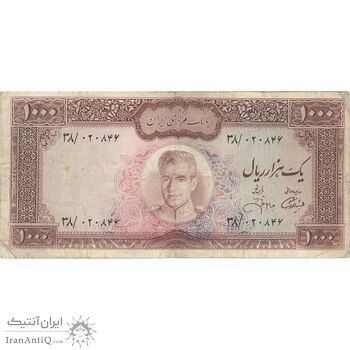 اسکناس 1000 ریال (آموزگار - جهانشاهی) - تک - VF25 - محمد رضا شاه