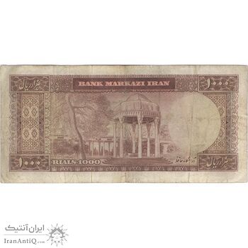 اسکناس 1000 ریال (آموزگار - جهانشاهی) - تک - VF25 - محمد رضا شاه