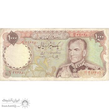 اسکناس 1000 ریال (یگانه - خوش کیش) - تک - VF30 - محمد رضا شاه