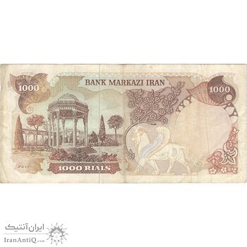 اسکناس 1000 ریال (یگانه - خوش کیش) - تک - VF30 - محمد رضا شاه