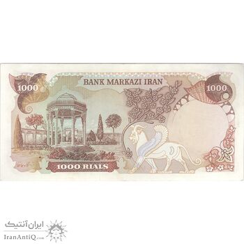 اسکناس 1000 ریال (انصاری - مهران) - تک - AU58 - محمد رضا شاه
