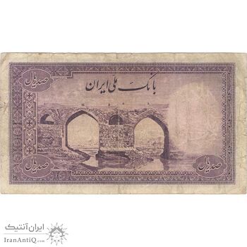 اسکناس 100 ریال بنفش - تک - VF25 - محمد رضا شاه