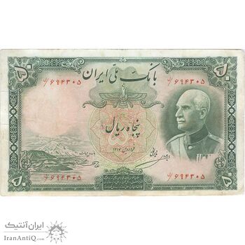 اسکناس 50 ریال پشت فارسی (مهر 1319 قرمز) - تک - VF30 - رضا شاه