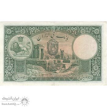 اسکناس 50 ریال پشت فارسی (مهر 1319 سبز) - تک - VF30 - رضا شاه
