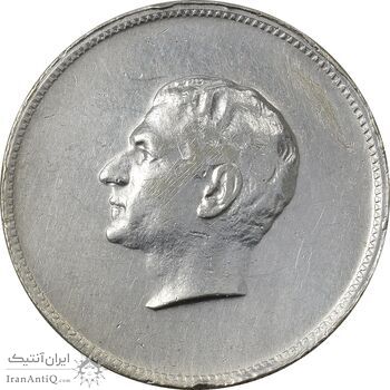 مدال نقره منشور کوروش بزرگ 1350 - VF35 - محمد رضا شاه