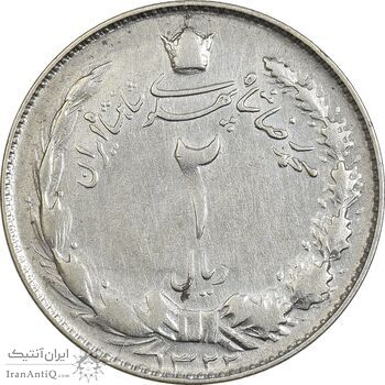سکه 2 ریال 1322 - VF30 - محمد رضا شاه
