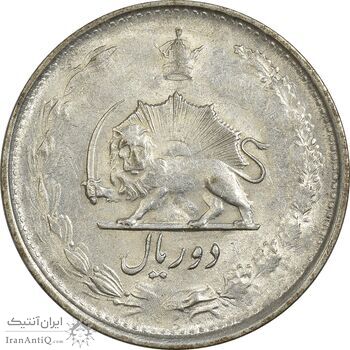 سکه 2 ریال 1324 - MS61 - محمد رضا شاه