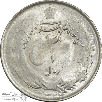 سکه 2 ریال 1324 - MS61 - محمد رضا شاه
