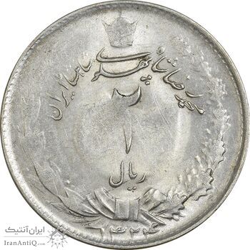 سکه 2 ریال 1324 - AU50 - محمد رضا شاه