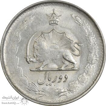 سکه 2 ریال 1324 - AU50 - محمد رضا شاه