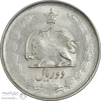سکه 2 ریال 1324 - AU50 - محمد رضا شاه