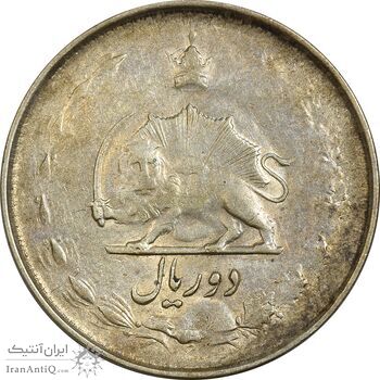 سکه 2 ریال 1324 - EF40 - محمد رضا شاه