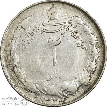 سکه 2 ریال 1324 - VF35 - محمد رضا شاه