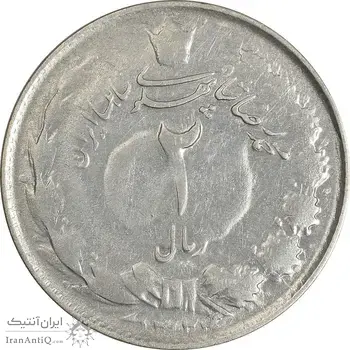 سکه 2 ریال 1324 - VF30 - محمد رضا شاه