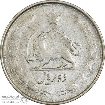 سکه 2 ریال 1324 - VF30 - محمد رضا شاه