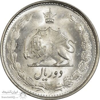 سکه 2 ریال 1325 - MS62 - محمد رضا شاه
