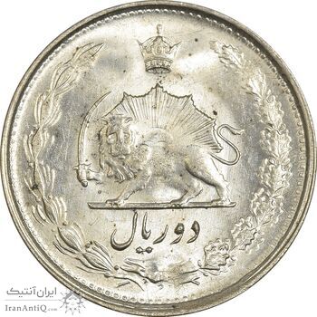 سکه 2 ریال 1325 - MS62 - محمد رضا شاه