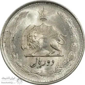 سکه 2 ریال 1325 - MS63 - محمد رضا شاه
