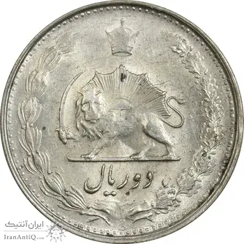 سکه 2 ریال 1325 - MS61 - محمد رضا شاه