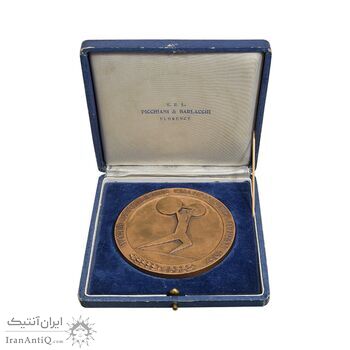 مدال یادبود مسابقات جهانی وزنه برداری تهران 1336 (با جعبه فابریک) - AU - محمد رضا شاه