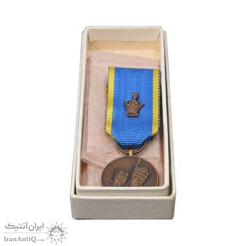 مدال برنز آویزی تاجگذاری 1346 (شب) - UNC - محمد رضا شاه