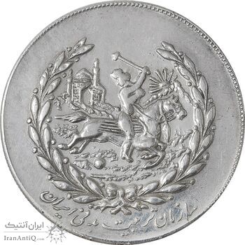 مدال نقره نوروز 1351 چوگان - EF - محمد رضا شاه