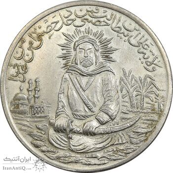 مدال یادبود امام علی (ع) سایز بزرگ - متفاوت - UNC - محمد رضا شاه مدال یادبود امام علی (ع) سایز بزرگ - متفاوت - UNC - محمد رضا شاه