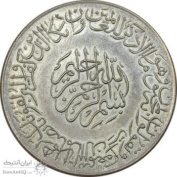 مدال یادبود امام علی (ع) سایز بزرگ - متفاوت - AU - محمد رضا شاه