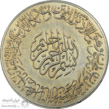 مدال یادبود امام علی (ع) سایز بزرگ - متفاوت - EF - محمد رضا شاه