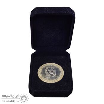 مدال نقره یادبود هفتاد و پنجمین سالگرد تاسیس بانک ملی (با جعبه فابریک) - UNC - جمهوری اسلامی مدال نقره یادبود هفتاد و پنجمین سالگرد تاسیس بانک ملی (با جعبه فابریک) - UNC - جمهوری اسلامی